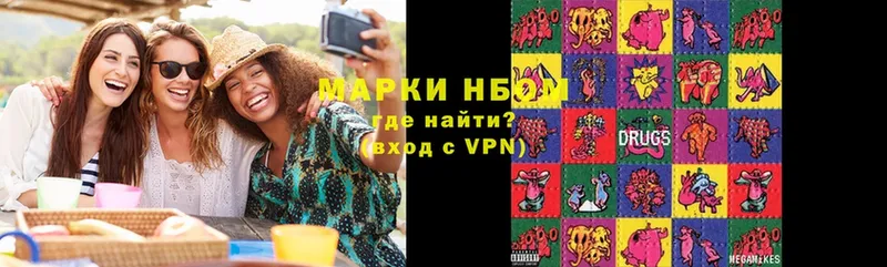 Наркотические марки 1,5мг  Темников 